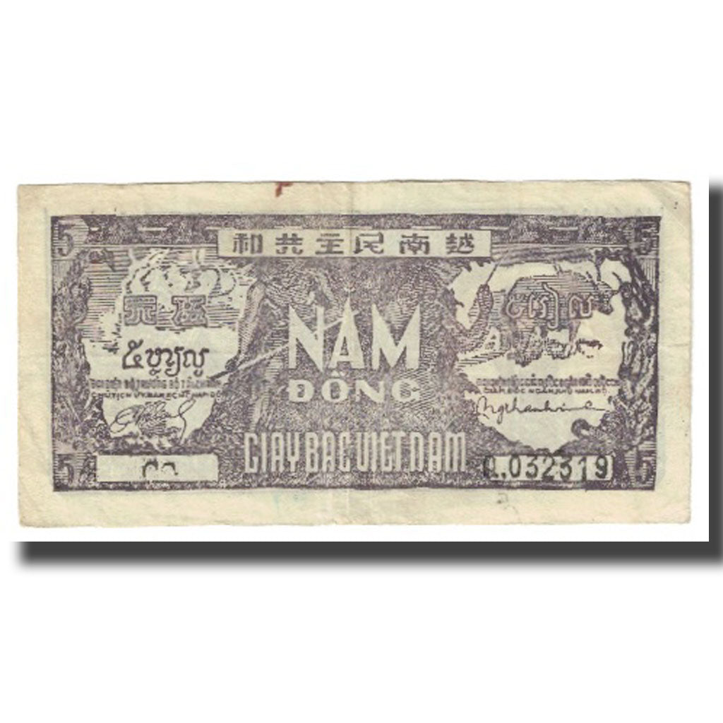 Banknote, Vietnam, 5 D<ox>ng, KM:17a, VF(20-25)