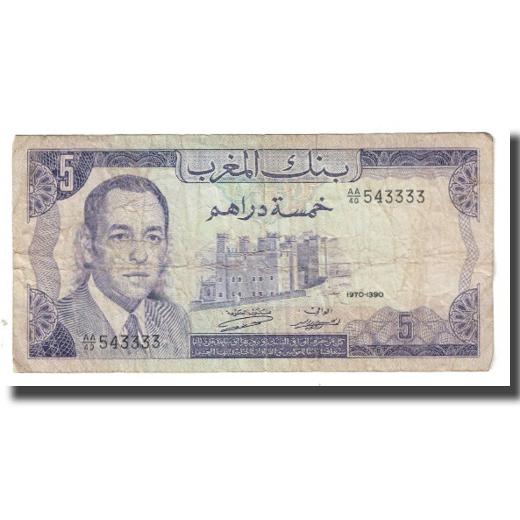 Banknote, Morocco, 5 Dirhams, 1970, KM:56a, VF(20-25)
