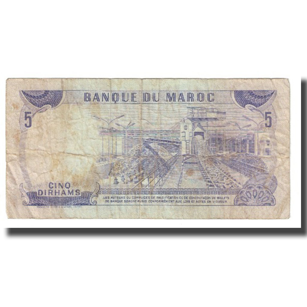 Banknote, Morocco, 5 Dirhams, 1970, KM:56a, VF(20-25)