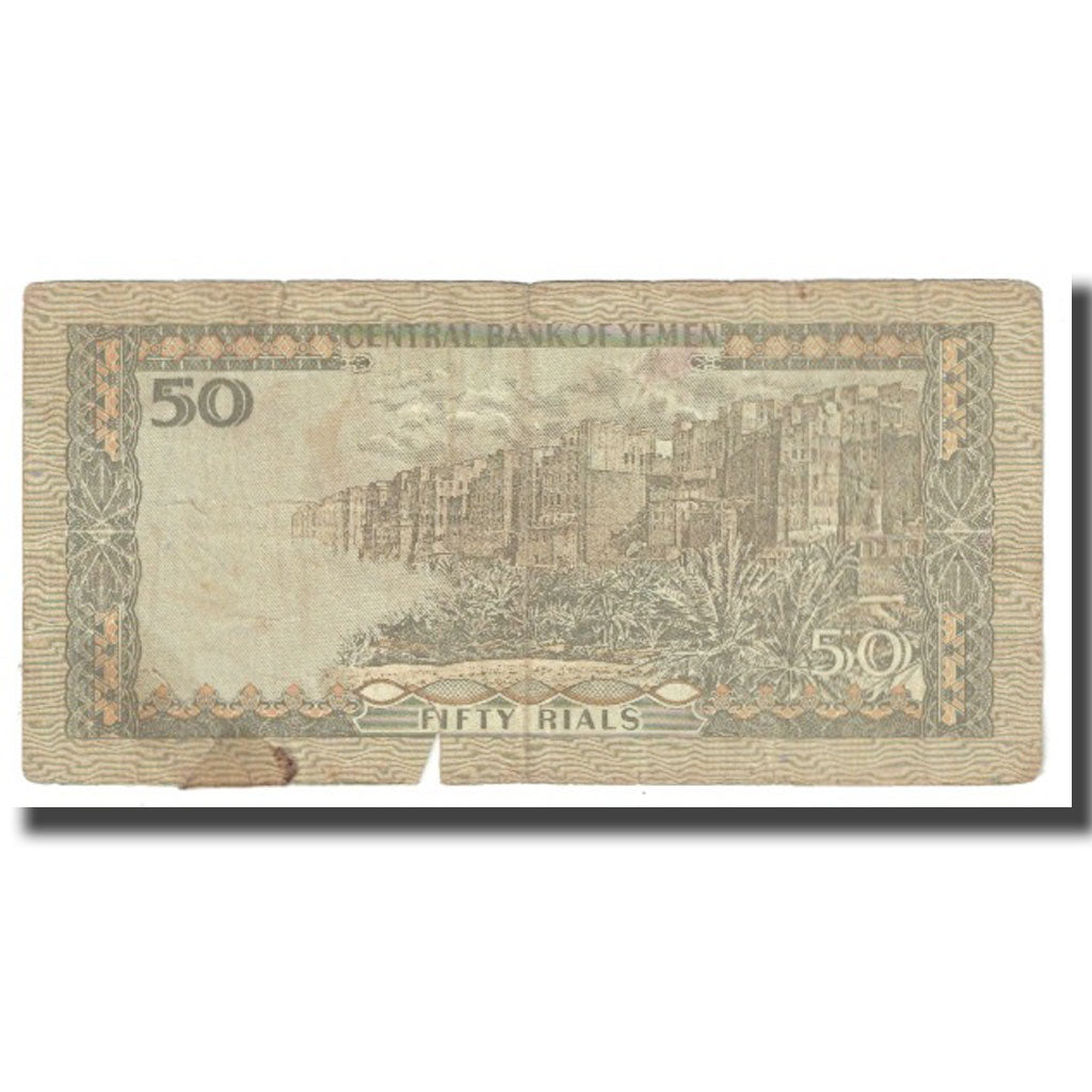 Banknote, Yemen Arab Republic, 50 Rials, KM:15b, VF(20-25)