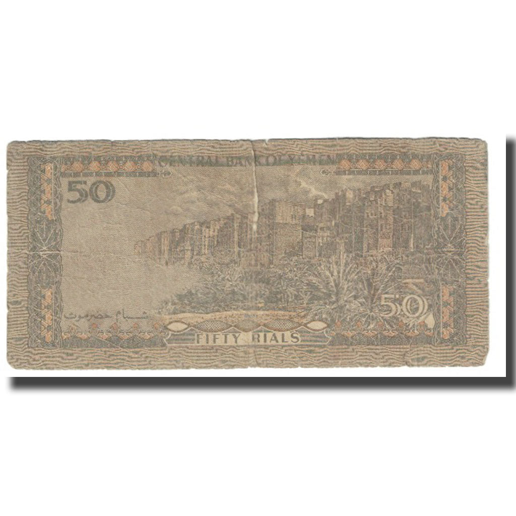Banknote, Yemen Arab Republic, 50 Rials, KM:15b, VF(20-25)