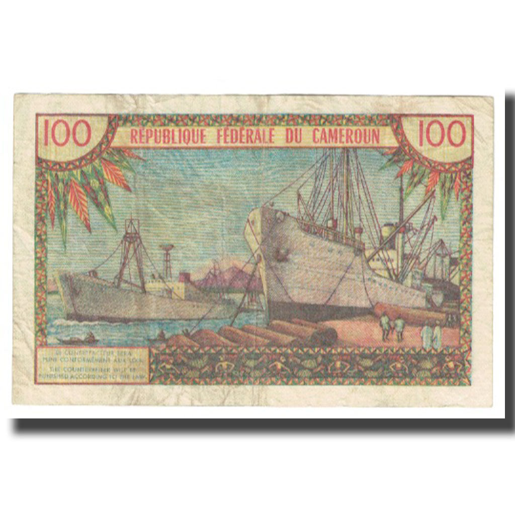 Billet, Cameroun, 100 Francs, KM:10a, TB+
