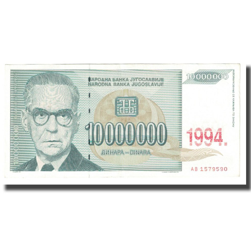 Banknote, Yugoslavia, 10,000,000 Dinara, 1994, KM:144a, EF(40-45)