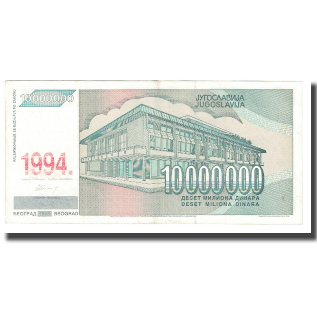 Banknote, Yugoslavia, 10,000,000 Dinara, 1994, KM:144a, EF(40-45)