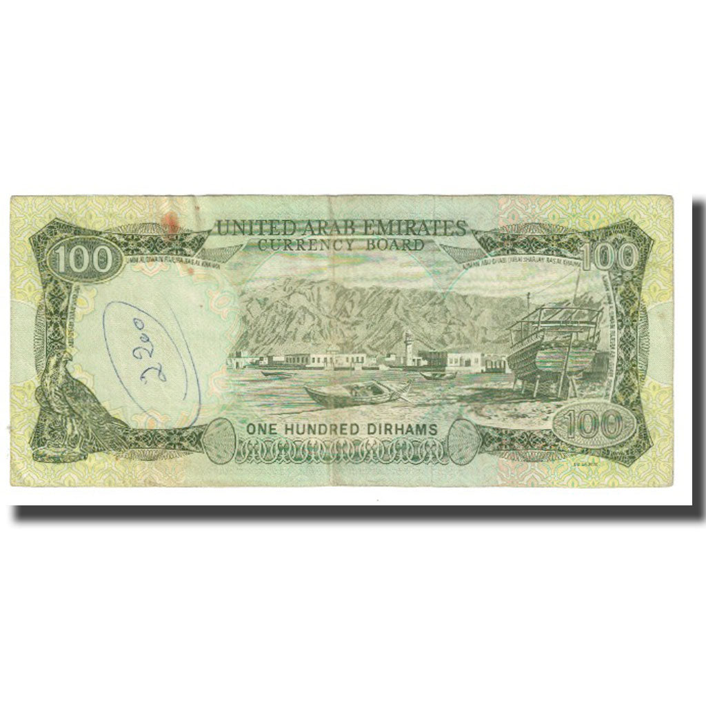 Billet, United Arab Emirates, 100 Dirhams, KM:5a, TB