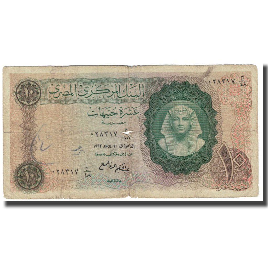 Banknot, Egipt, 10 Pounds, KM:41, VF(20-25)