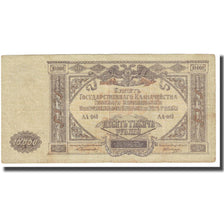 Banknote, Russia, 10,000 Rubles, 1919, KM:S425b, EF(40-45)