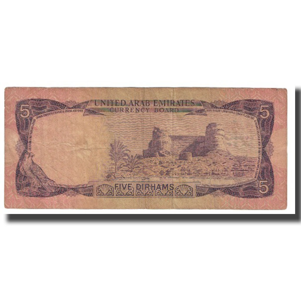 Billet, United Arab Emirates, 5 Dirhams, KM:2a, TTB