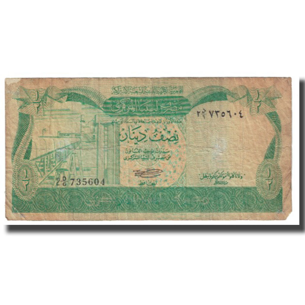 Banknote, Libya, 1/2 Dinar, undated (1981), KM:43a, F(12-15)
