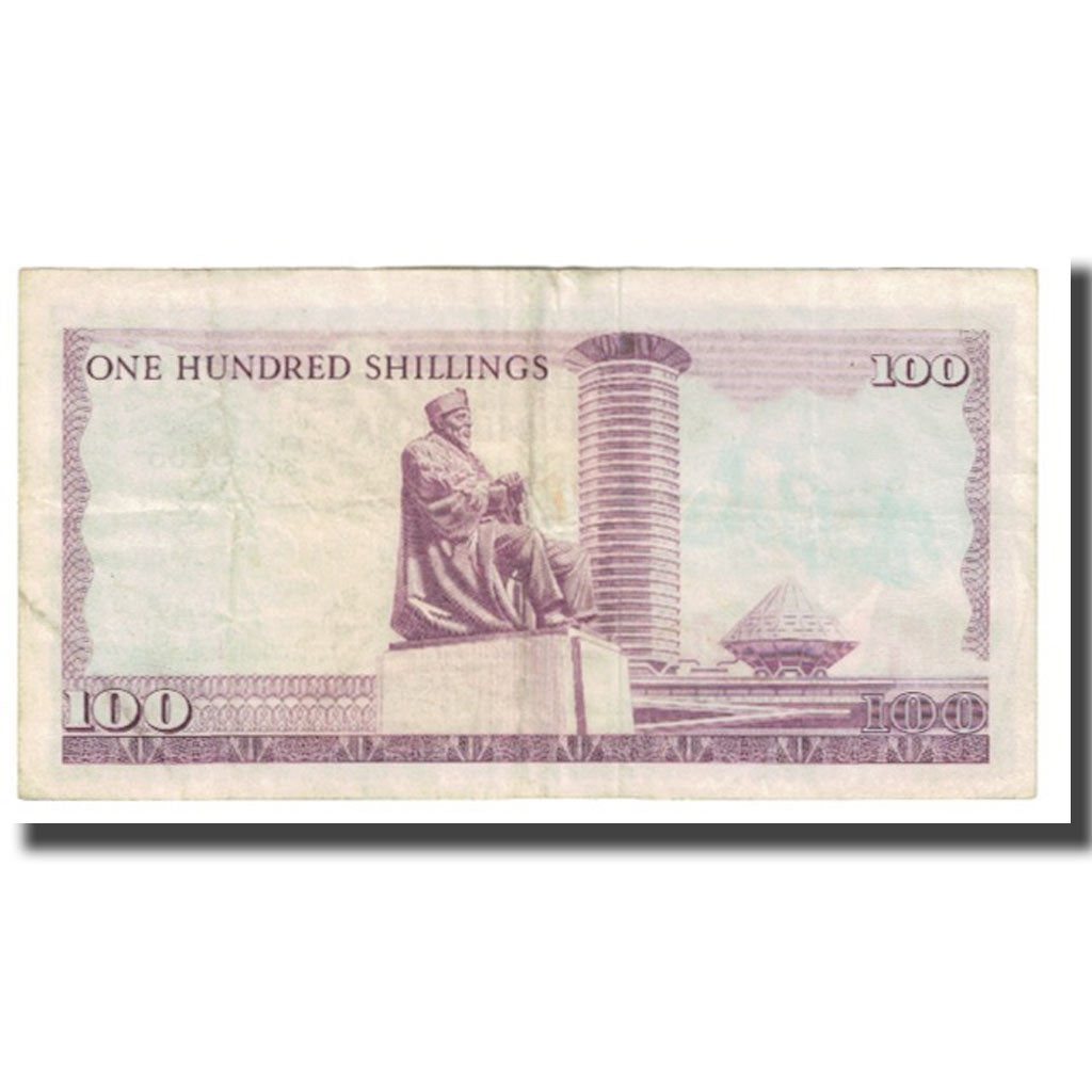 Banknote, Kenya, 100 Shillings, 1974, 1974-12-12, KM:14d, VF(20-25)