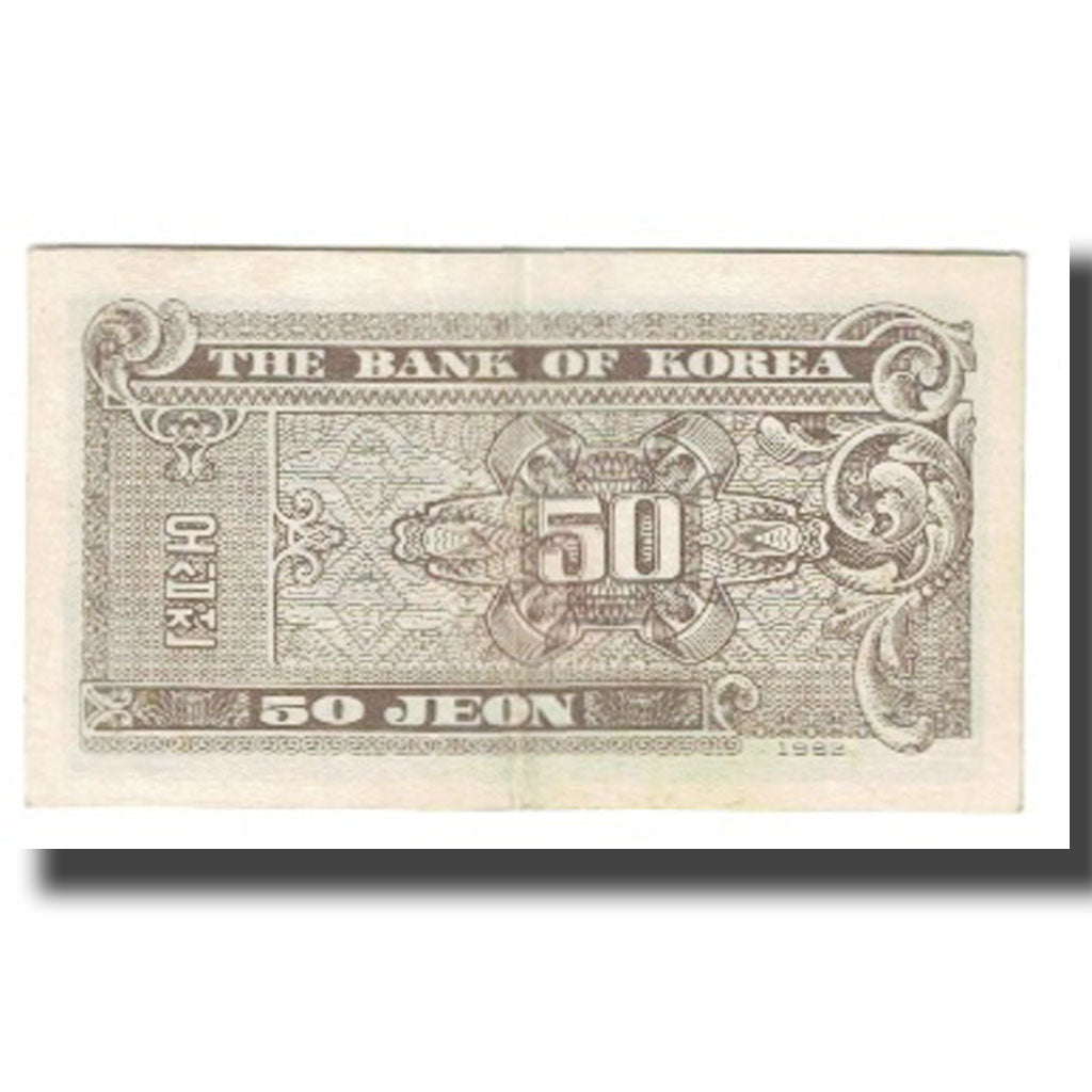 Banknote, South Korea, 50 Jeon, KM:29a, EF(40-45)