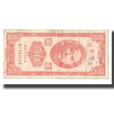Billete, 50 Cents, 1949, China, KM:1949b, MBC