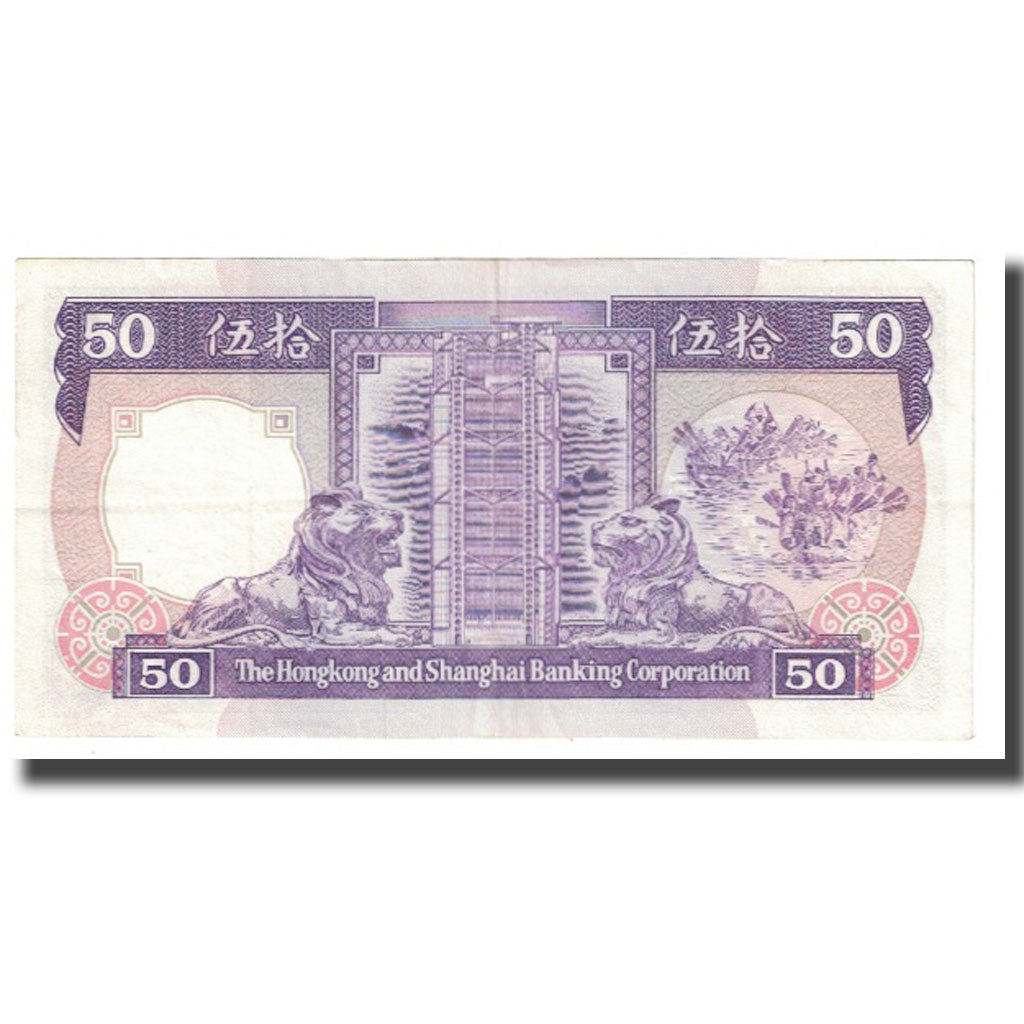 Banknote, Hong Kong, 50 Dollars, 1985, 1985-01-01, KM:193b, EF(40-45)