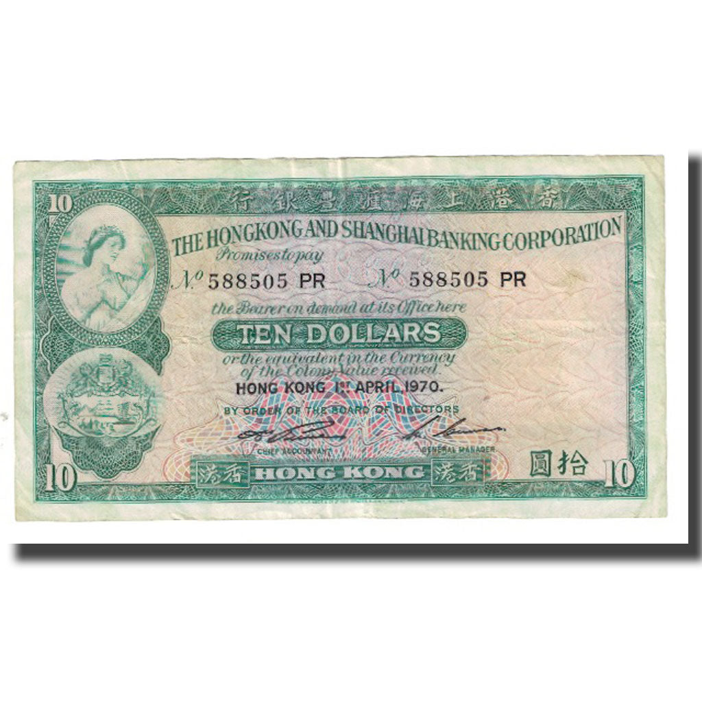 Banknote, Hong Kong, 10 Dollars, 1970, 1970-04-01, KM:182g, EF(40-45)