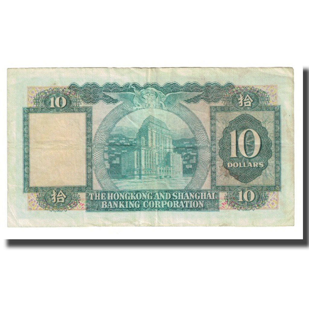 Banknote, Hong Kong, 10 Dollars, 1970, 1970-04-01, KM:182g, EF(40-45)