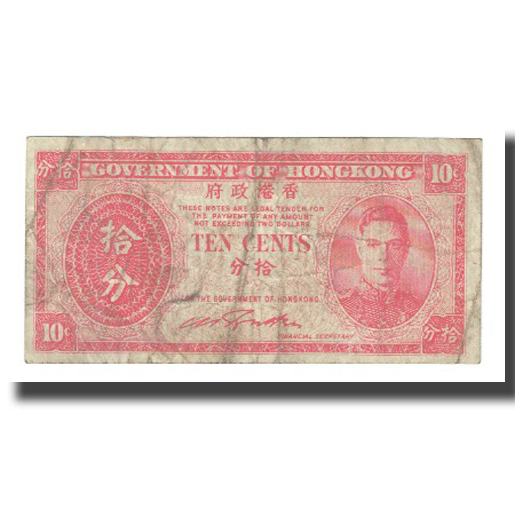 Banknote, Hong Kong, 10 Cents, KM:327, VF(20-25)