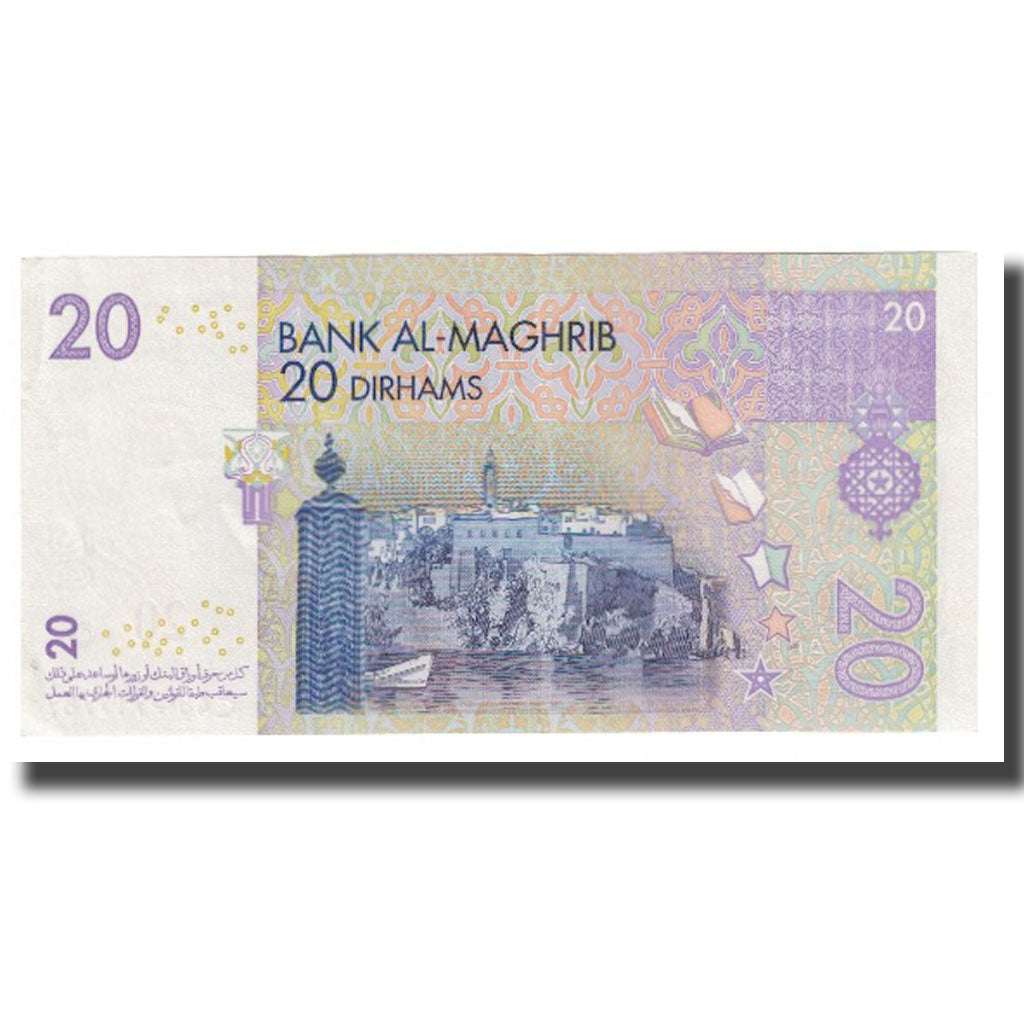 Billete, 20 Dirhams, 2005, Marruecos, KM:68, SC