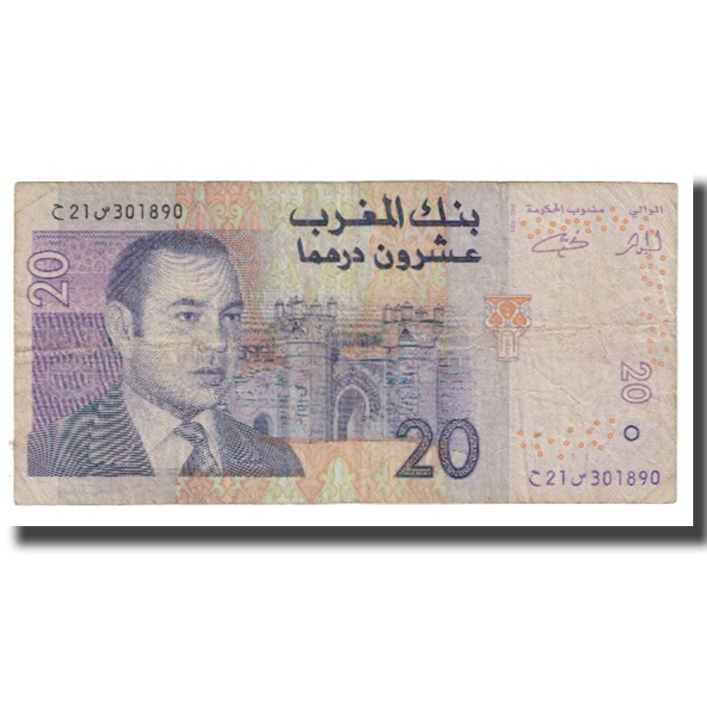 Banknote, Morocco, 20 Dirhams, 2005, KM:68, VF(20-25)