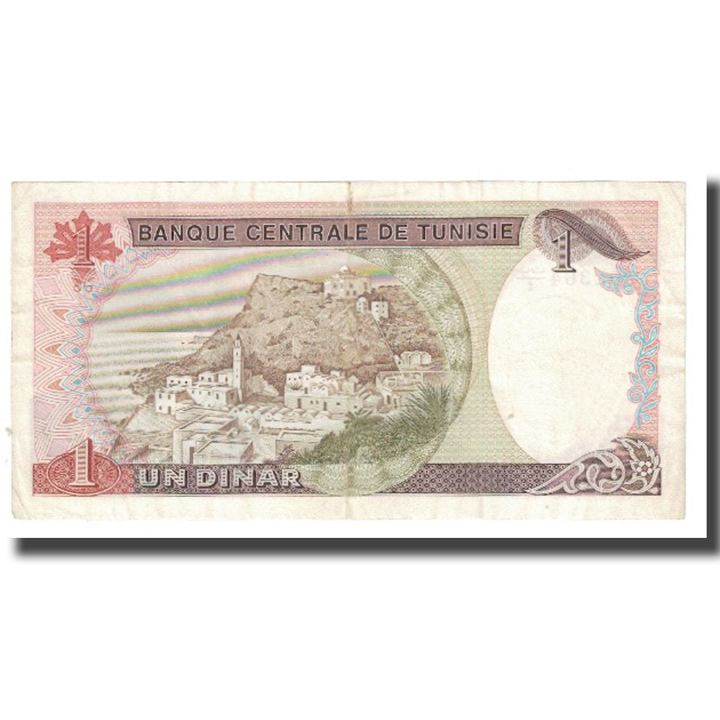 Billet, Tunisie, 1 Dinar, 1980, 1980-10-15, KM:74, SUP