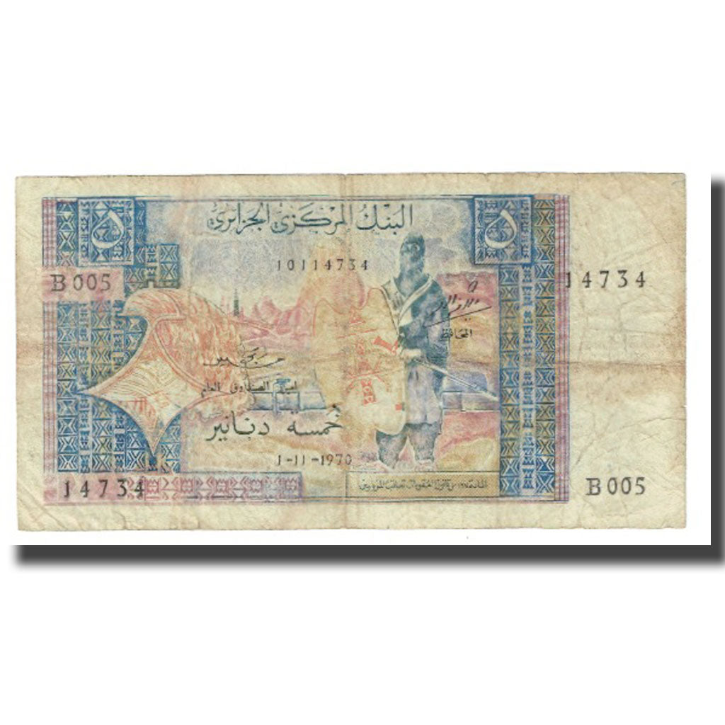 Banknote, Algeria, 5 Dinars, 1970, 1970-11-01, KM:126a, VF(20-25)