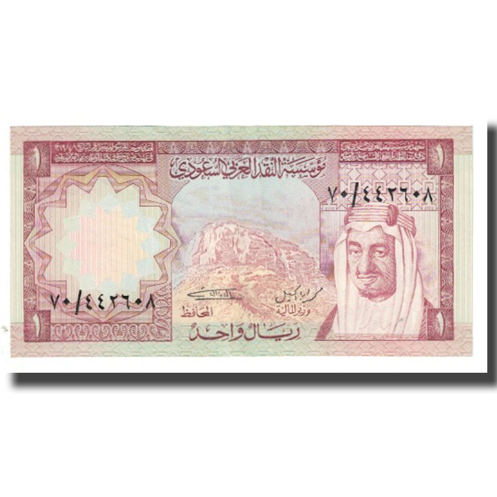 Banknote, Saudi Arabia, 1 Riyal, KM:16, UNC(65-70)
