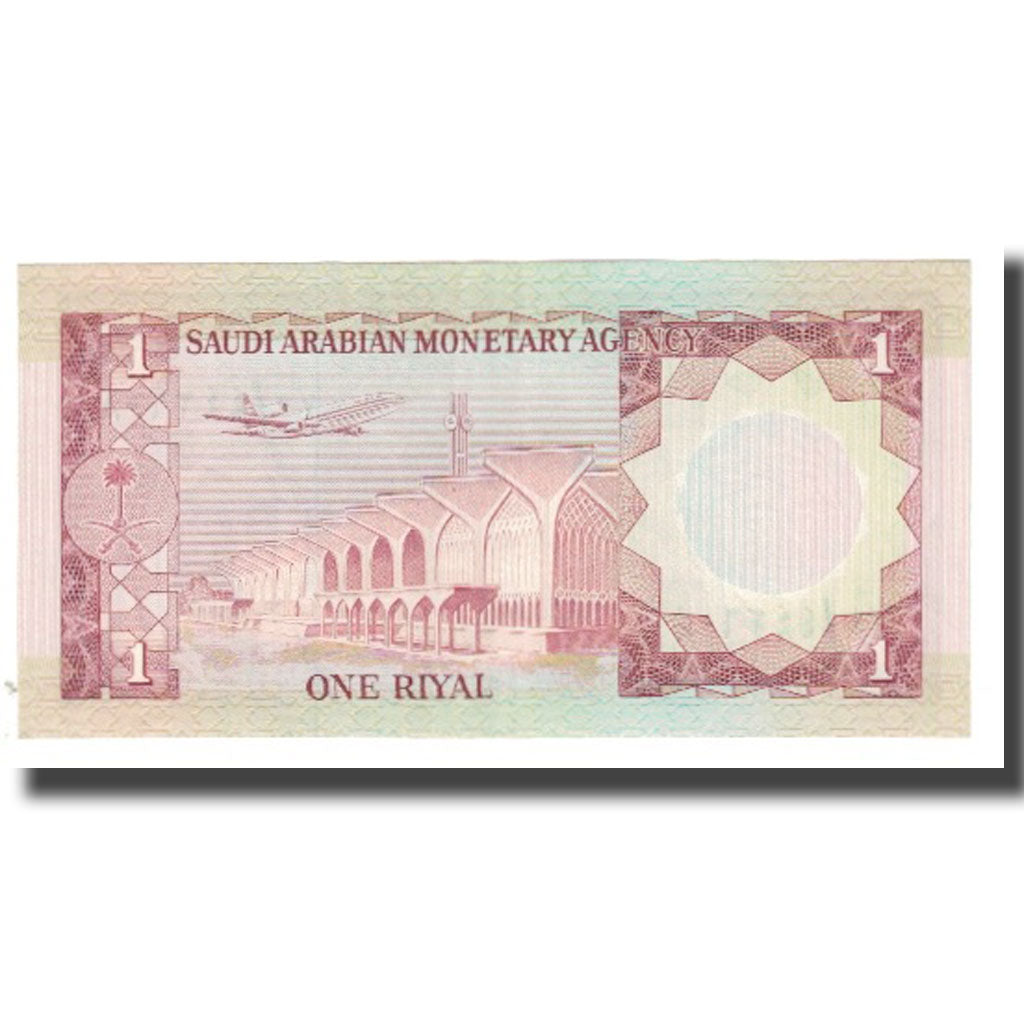 Banknote, Saudi Arabia, 1 Riyal, KM:16, UNC(65-70)