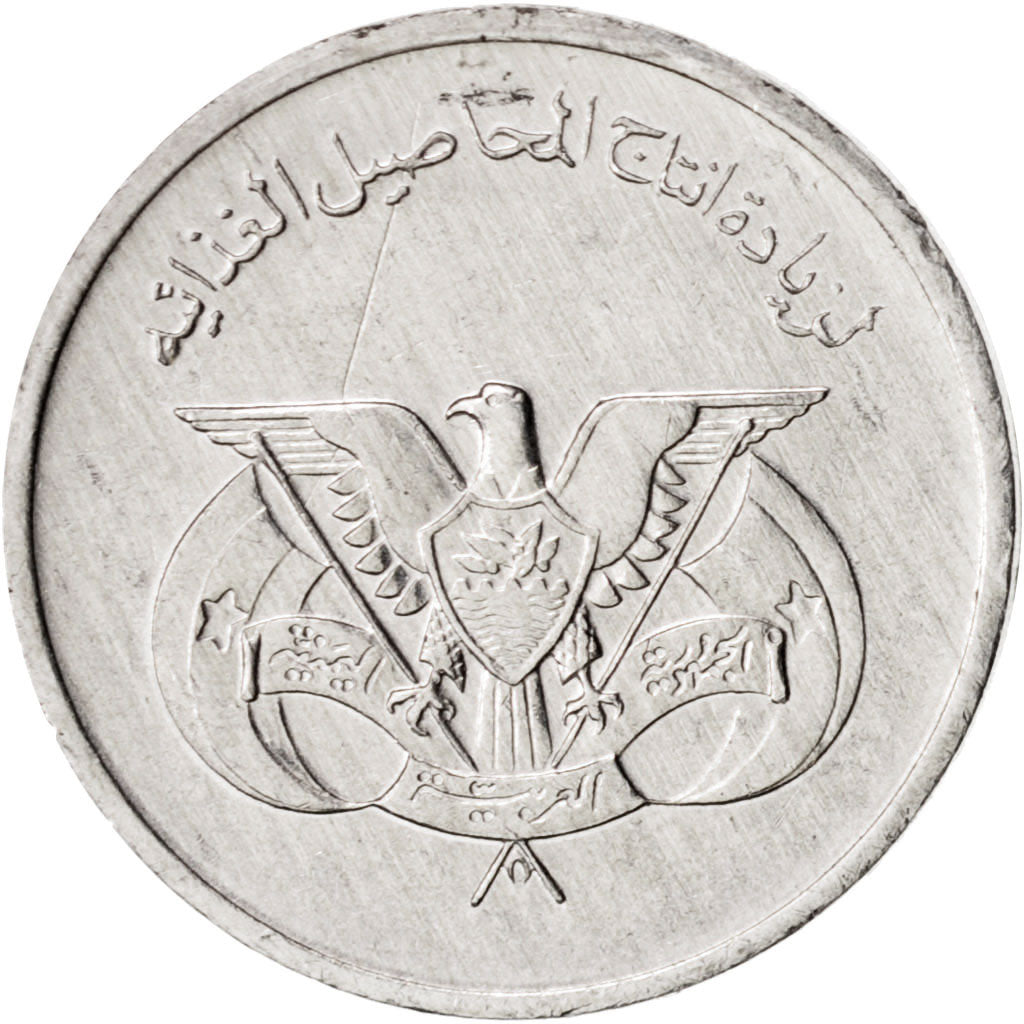 Yemen Arab Republic, Fils, 1978, AU(55-58), Aluminum, KM:43