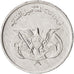 Yemen Arab Republic, Fils, 1978, AU(55-58), Aluminum, KM:43