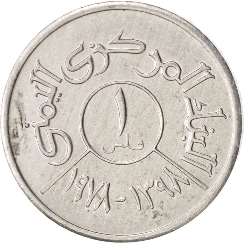 Yemen Arab Republic, Fils, 1978, AU(55-58), Aluminum, KM:43