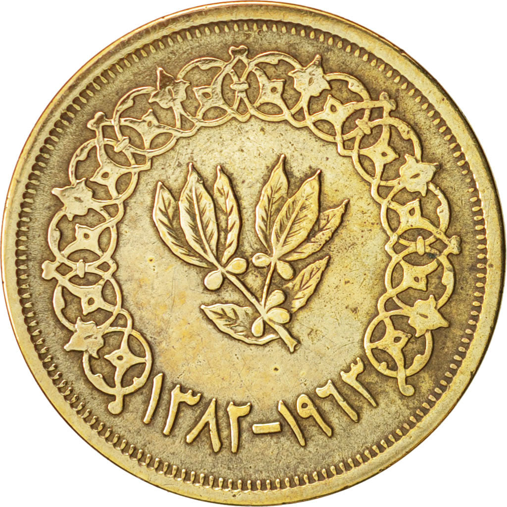Yemen Arab Republic, 2 Buqsha, 1962, EF(40-45), Copper-Aluminum, KM:A27
