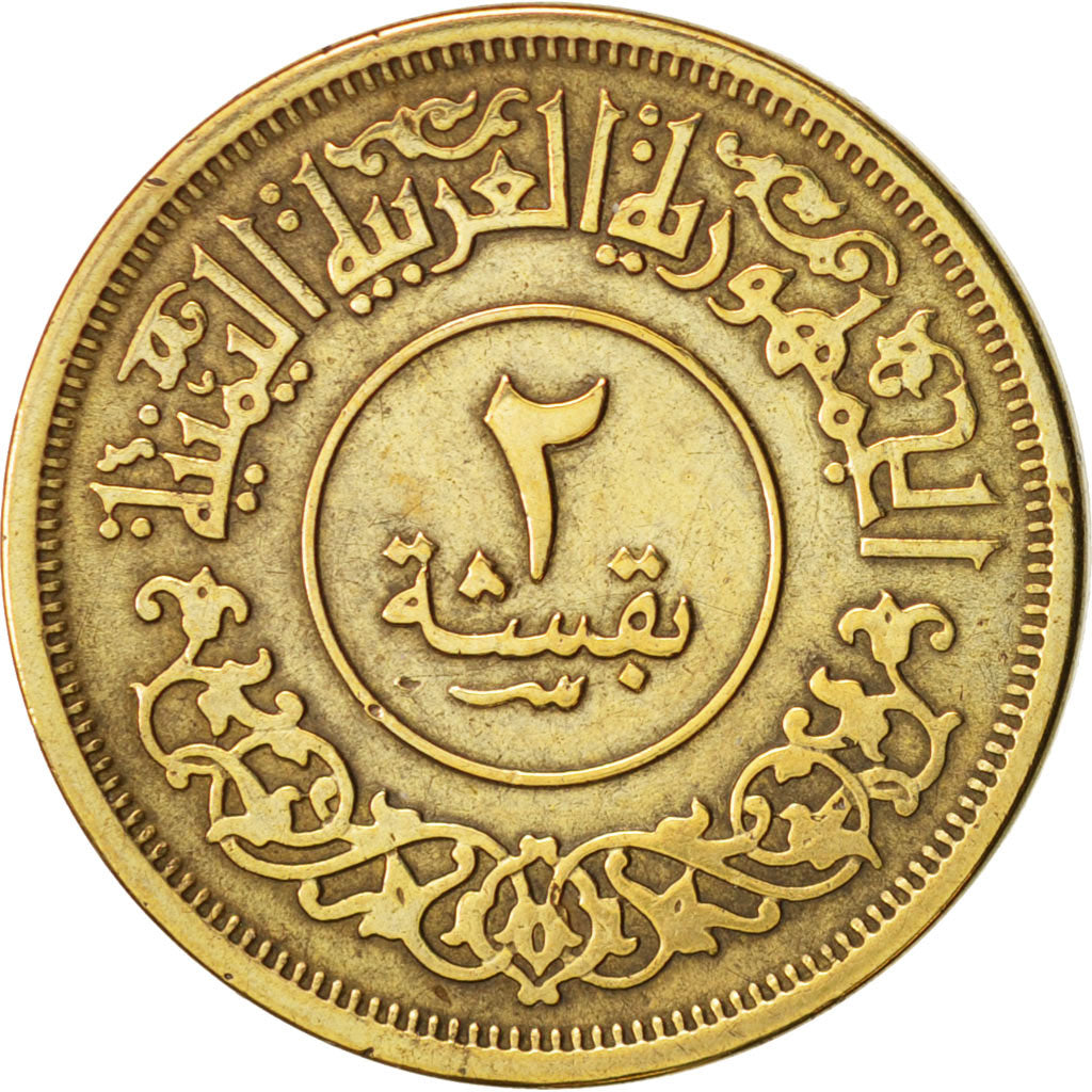 Yemen Arab Republic, 2 Buqsha, 1962, EF(40-45), Copper-Aluminum, KM:A27