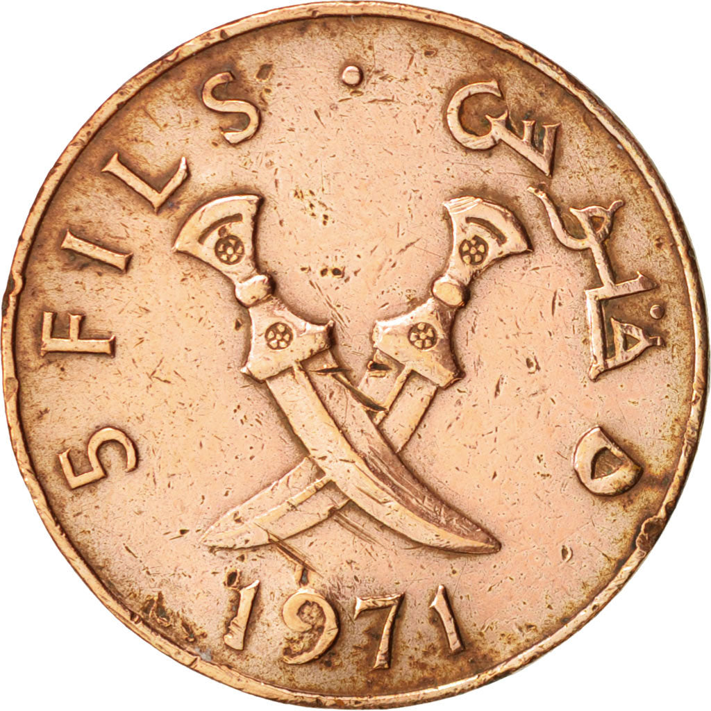 YEMEN, DEMOCRATIC REPUBLIC OF, 5 Fils, 1971, VF(20-25), Bronze, KM:2