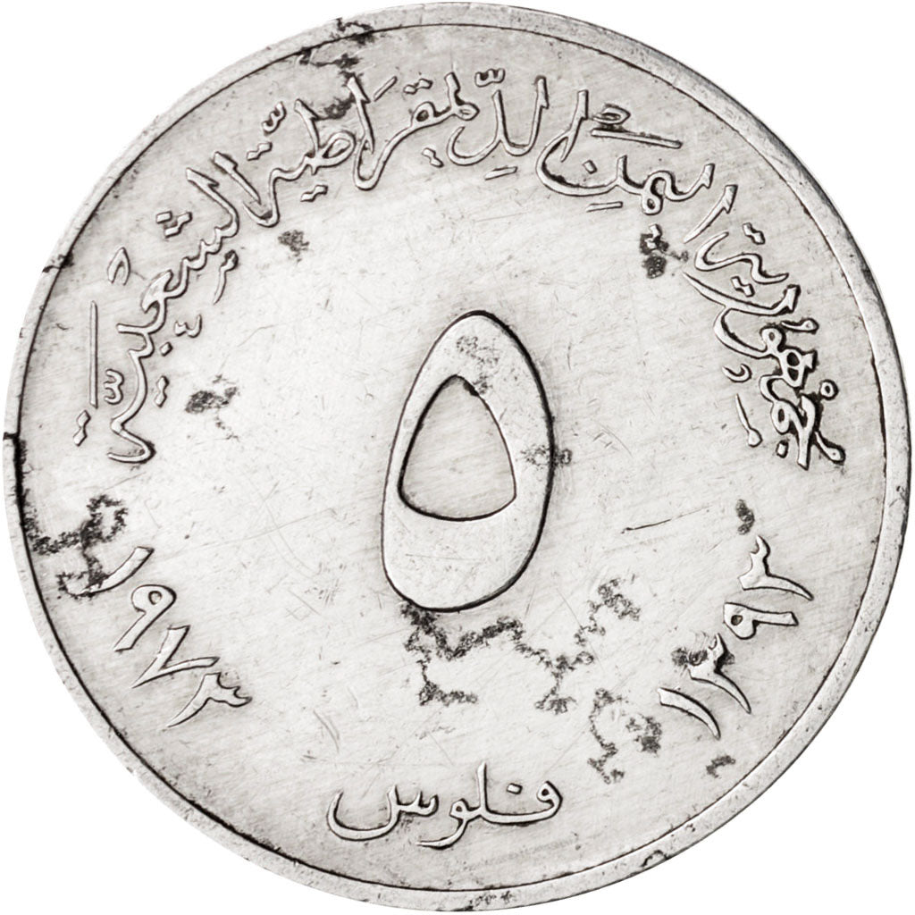 YEMEN, DEMOCRATIC REPUBLIC OF, 5 Fils, 1973, British Royal Mint, EF(40-45), KM 4