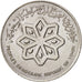 YEMEN, DEMOCRATIC REPUBLIC OF, 50 Fils, 1976, AU(50-53), Copper-nickel, KM:6
