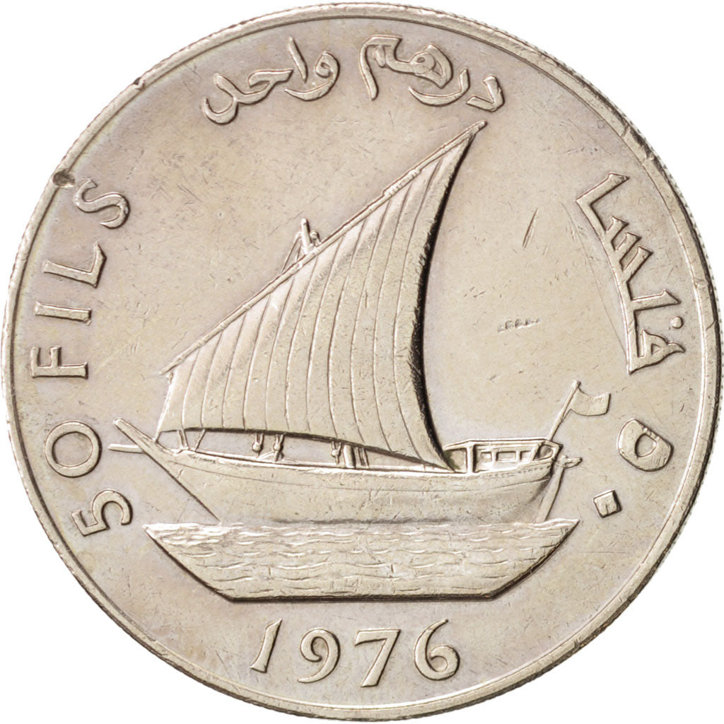 YEMEN, DEMOCRATIC REPUBLIC OF, 50 Fils, 1976, AU(50-53), Copper-nickel, KM:6