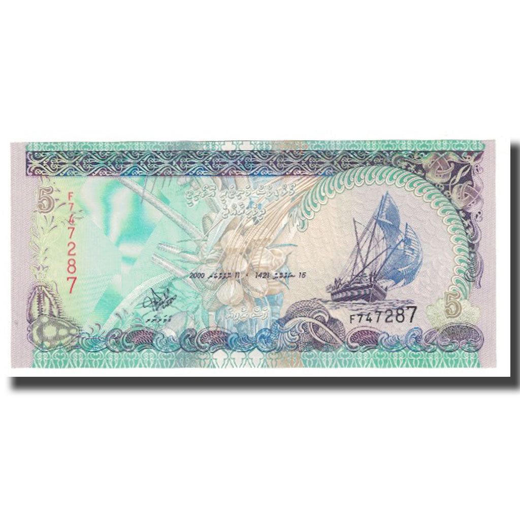 Banknote, Maldives, 5 Rufiyaa, 1995-1998, 2000, KM:18b, UNC(65-70)