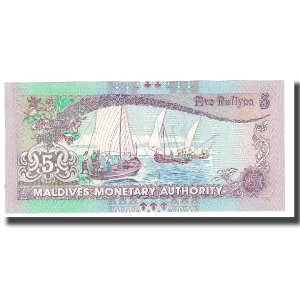 Banknote, Maldives, 5 Rufiyaa, 1995-1998, 2000, KM:18b, UNC(65-70)