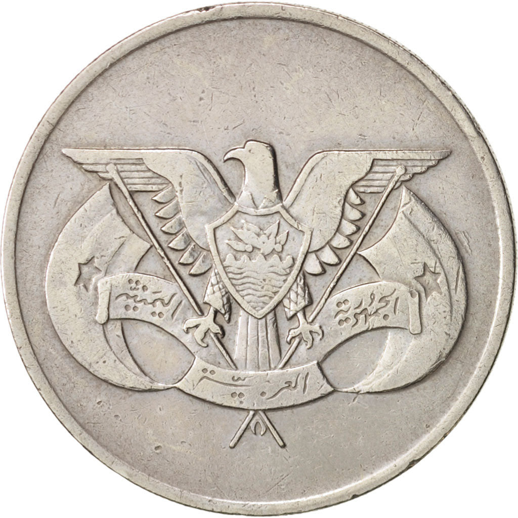 Yemen Arab Republic, Riyal, 1976, EF(40-45), Copper-nickel, KM:42