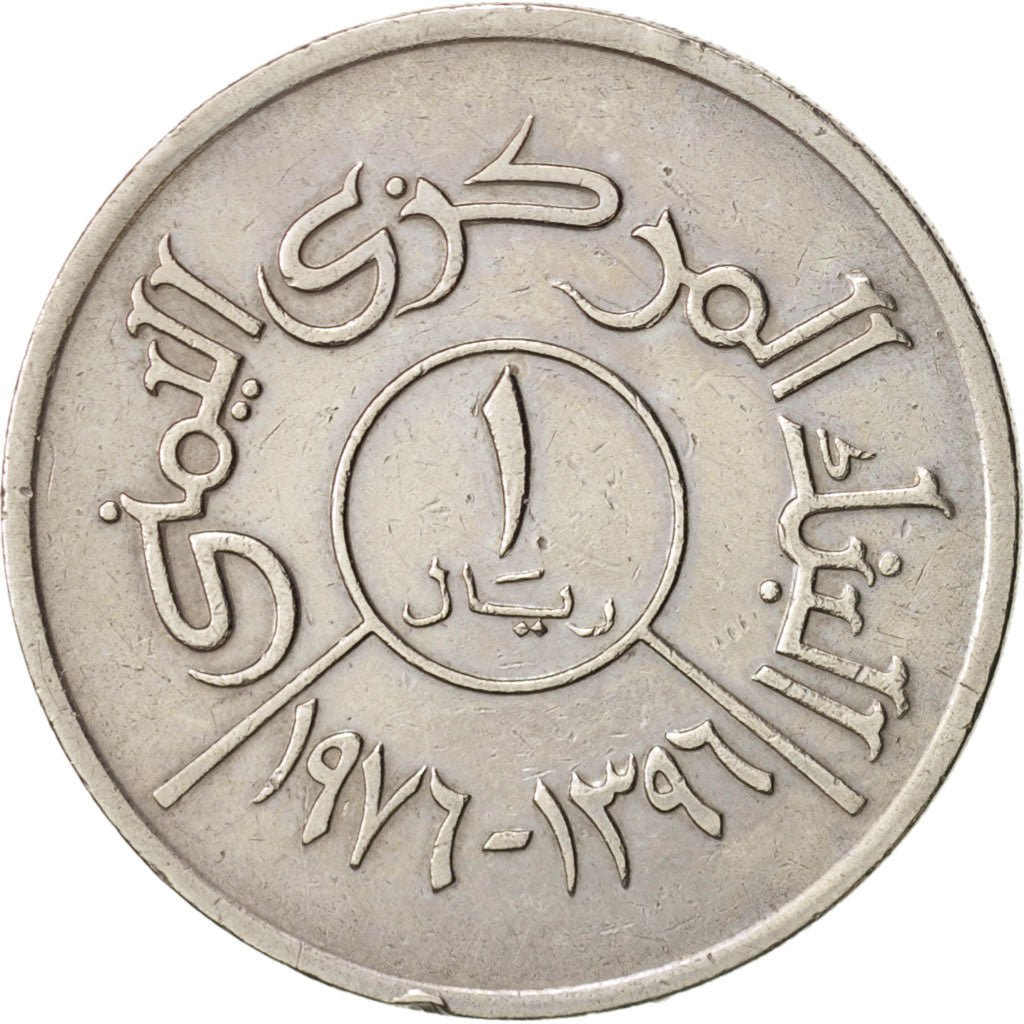 Yemen Arab Republic, Riyal, 1976, EF(40-45), Copper-nickel, KM:42