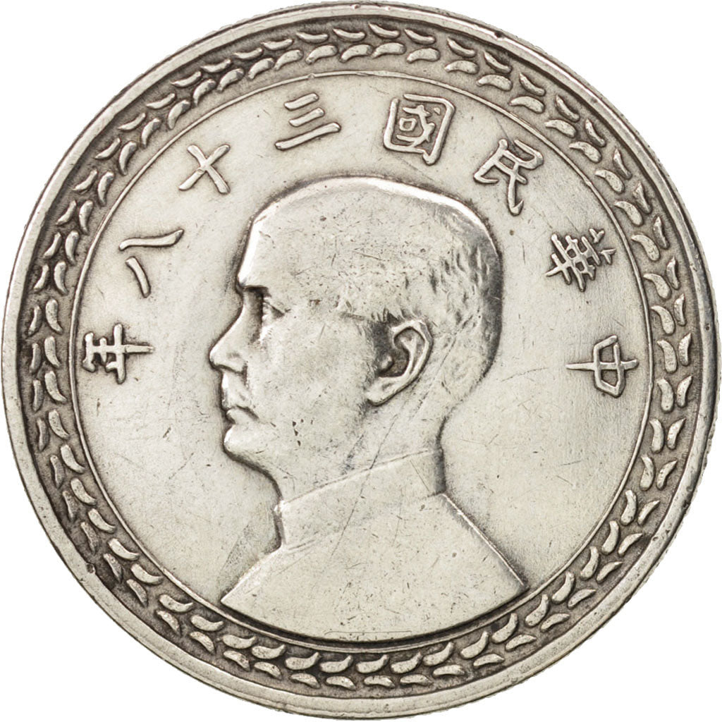 CHINA, REPUBLIC OF, TAIWAN, 5 Chiao, 1949, EF(40-45), Silver, KM:532