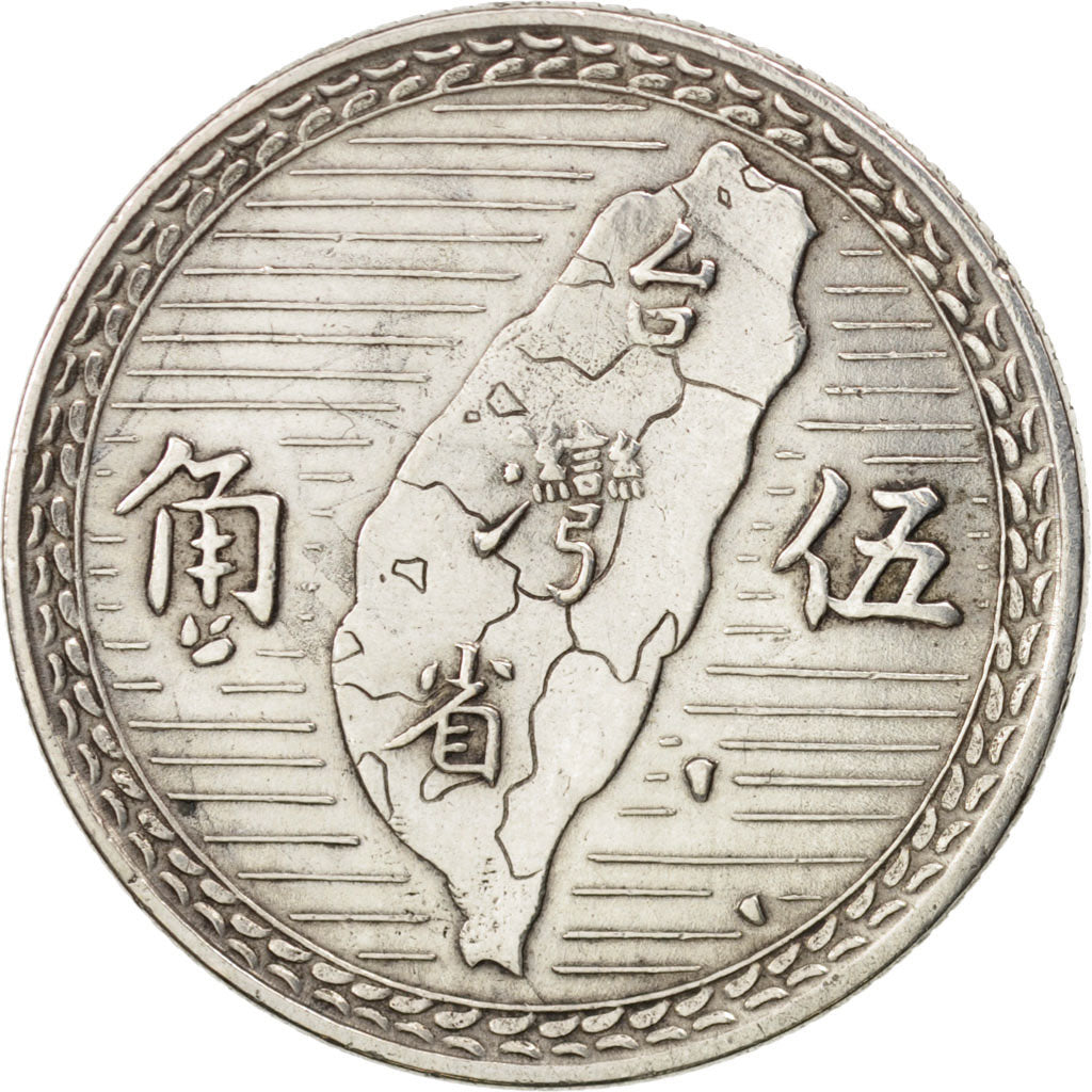 CHINA, REPUBLIC OF, TAIWAN, 5 Chiao, 1949, EF(40-45), Silver, KM:532