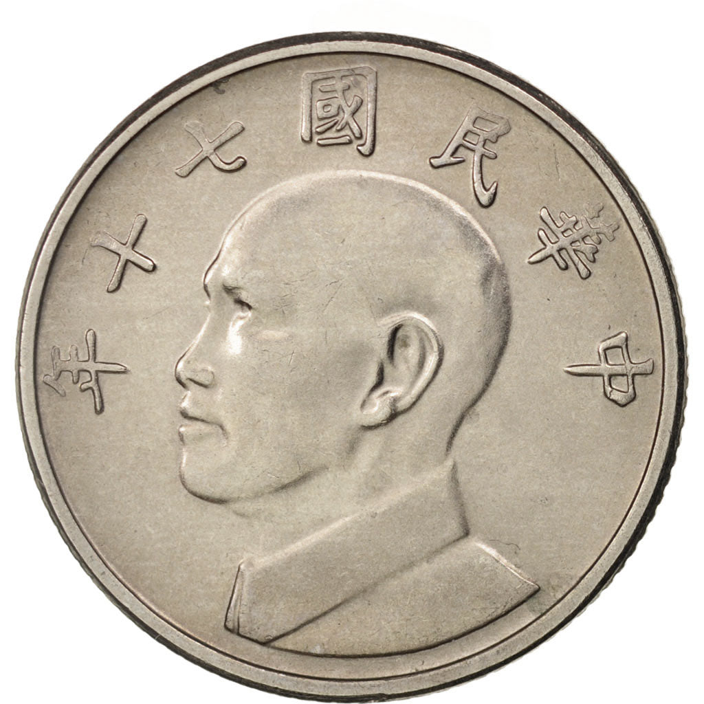 CHINA, REPUBLIC OF, TAIWAN, 5 Yüan, 1981, MS(60-62), Copper-nickel, KM:552