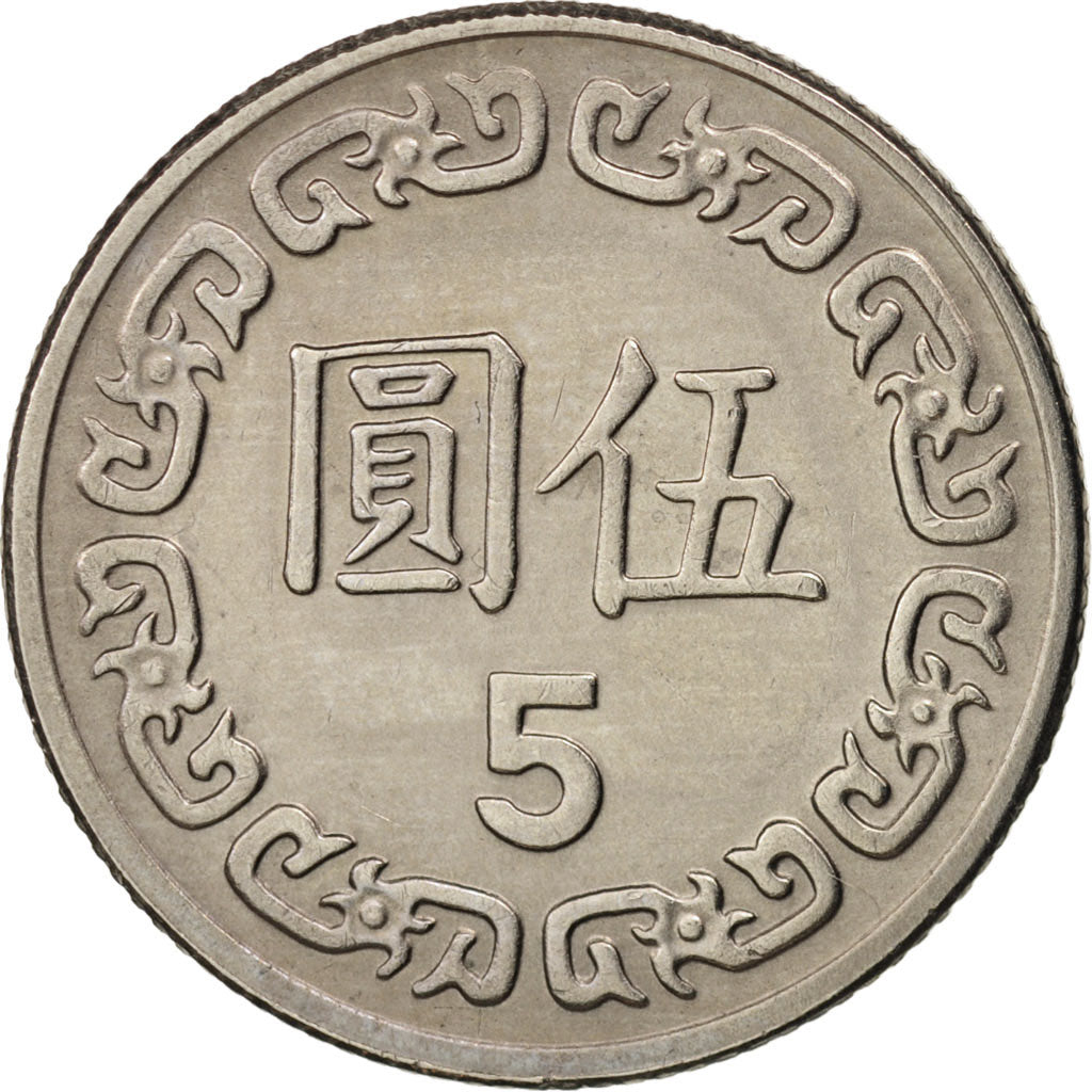CHINA, REPUBLIC OF, TAIWAN, 5 Yüan, 1981, MS(60-62), Copper-nickel, KM:552