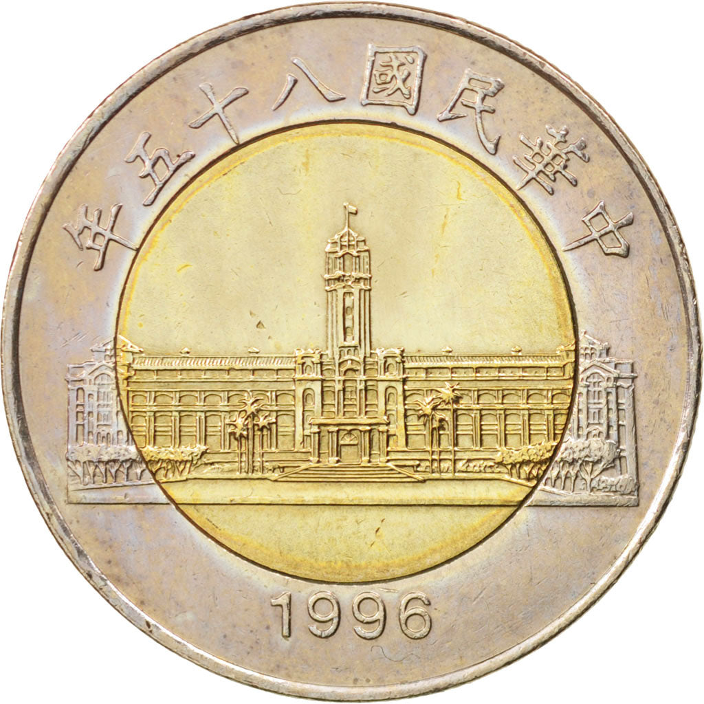 CINESE, REPUBBLICA, TAIWAN, 50 Yuan, 1996, SPL-, Bi-metallico, KM:556