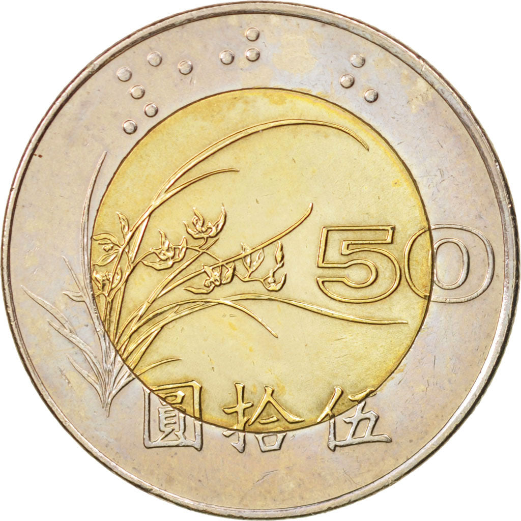 CINESE, REPUBBLICA, TAIWAN, 50 Yuan, 1996, SPL-, Bi-metallico, KM:556