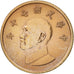 CHINA, REPUBLIC OF, TAIWAN, Yuan, 1981, EF(40-45), Aluminum-Bronze, KM:551