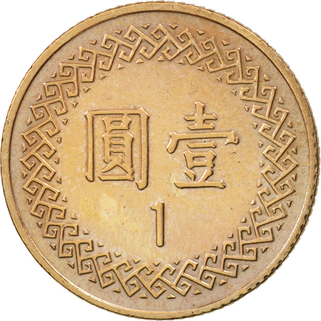 CHINA, REPUBLIC OF, TAIWAN, Yuan, 1981, EF(40-45), Aluminum-Bronze, KM:551
