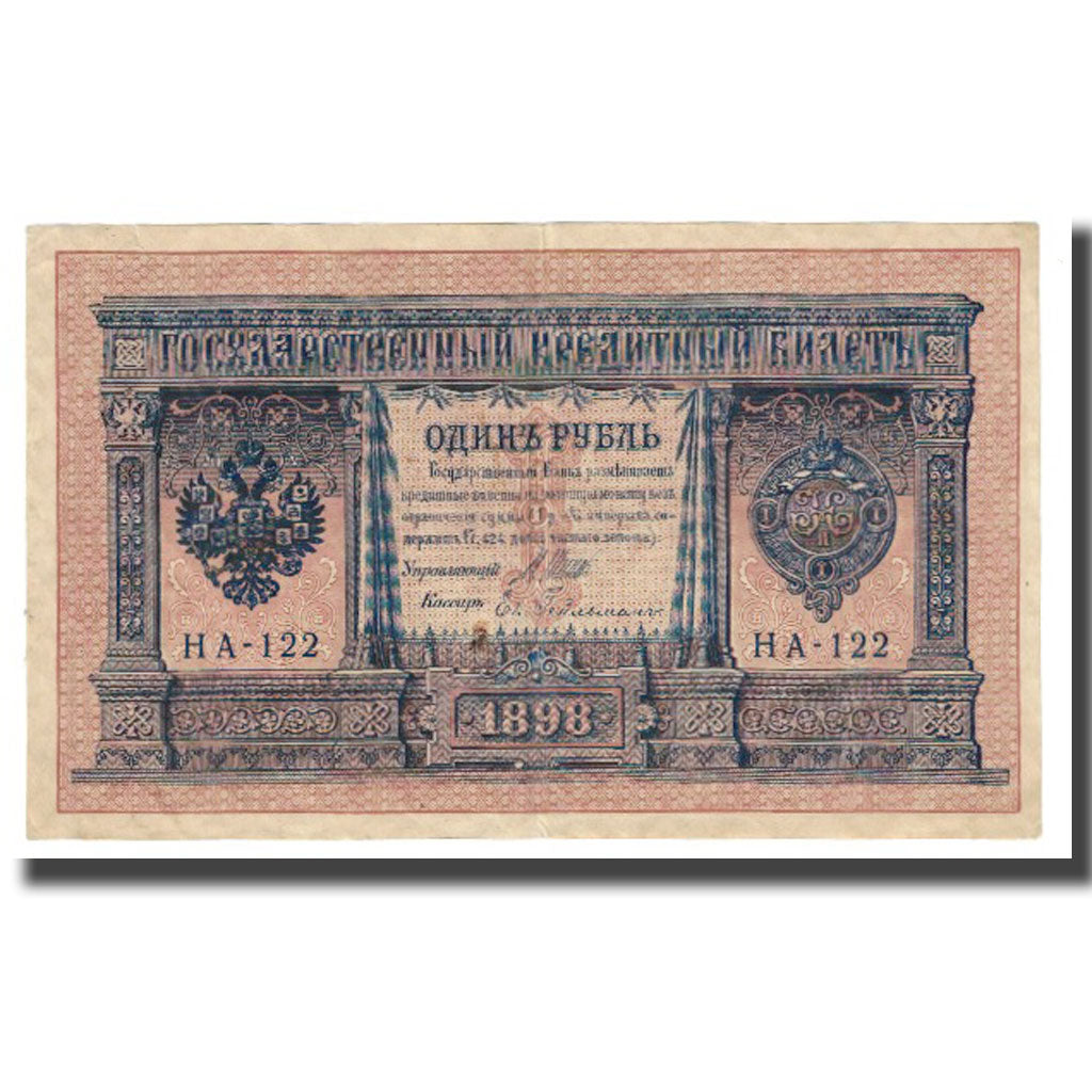 Banknote, Russia, 1 Ruble, 1898, KM:1b, VF(20-25)