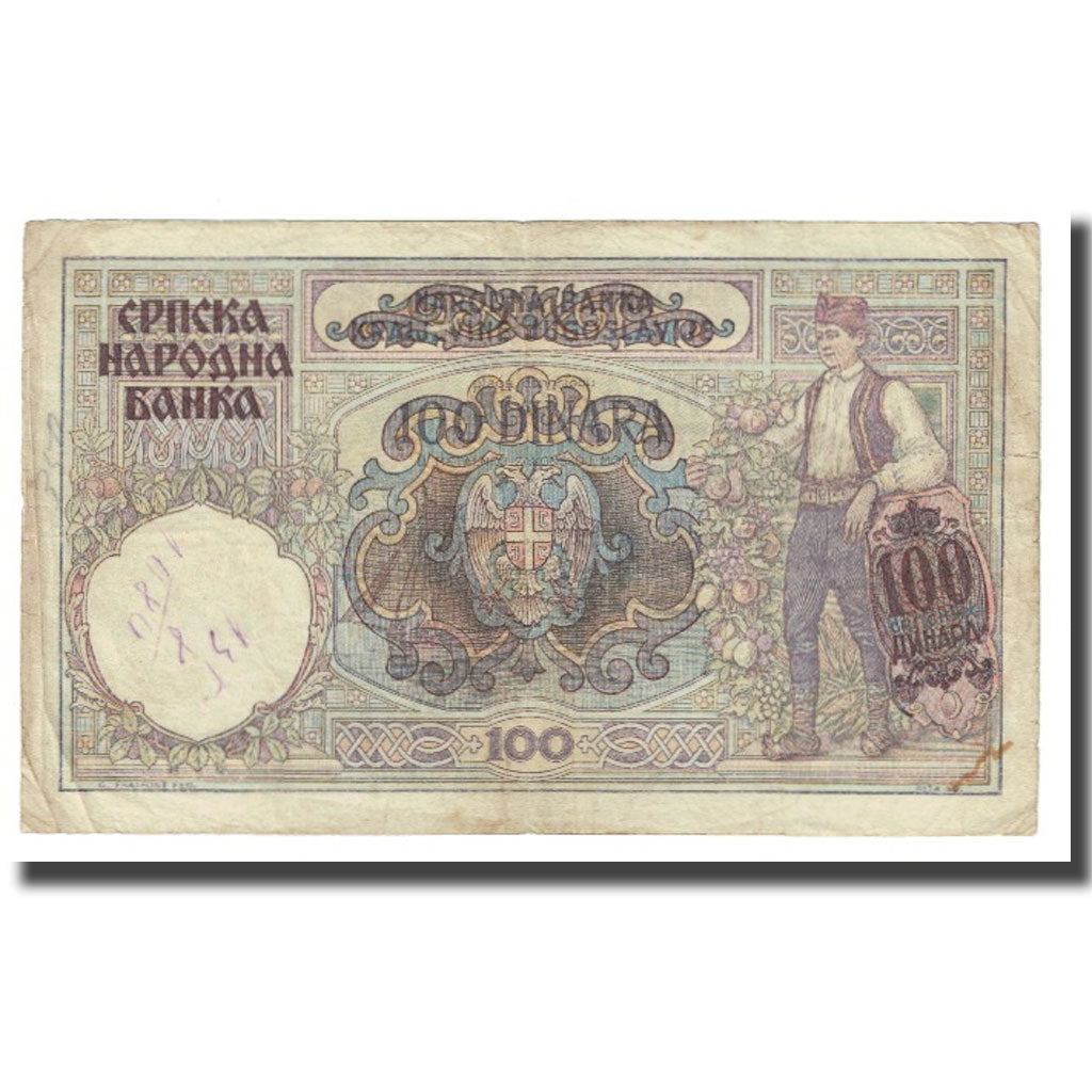 Banconote, Iugoslavia, 100 Dinara, KM:R13b, BB
