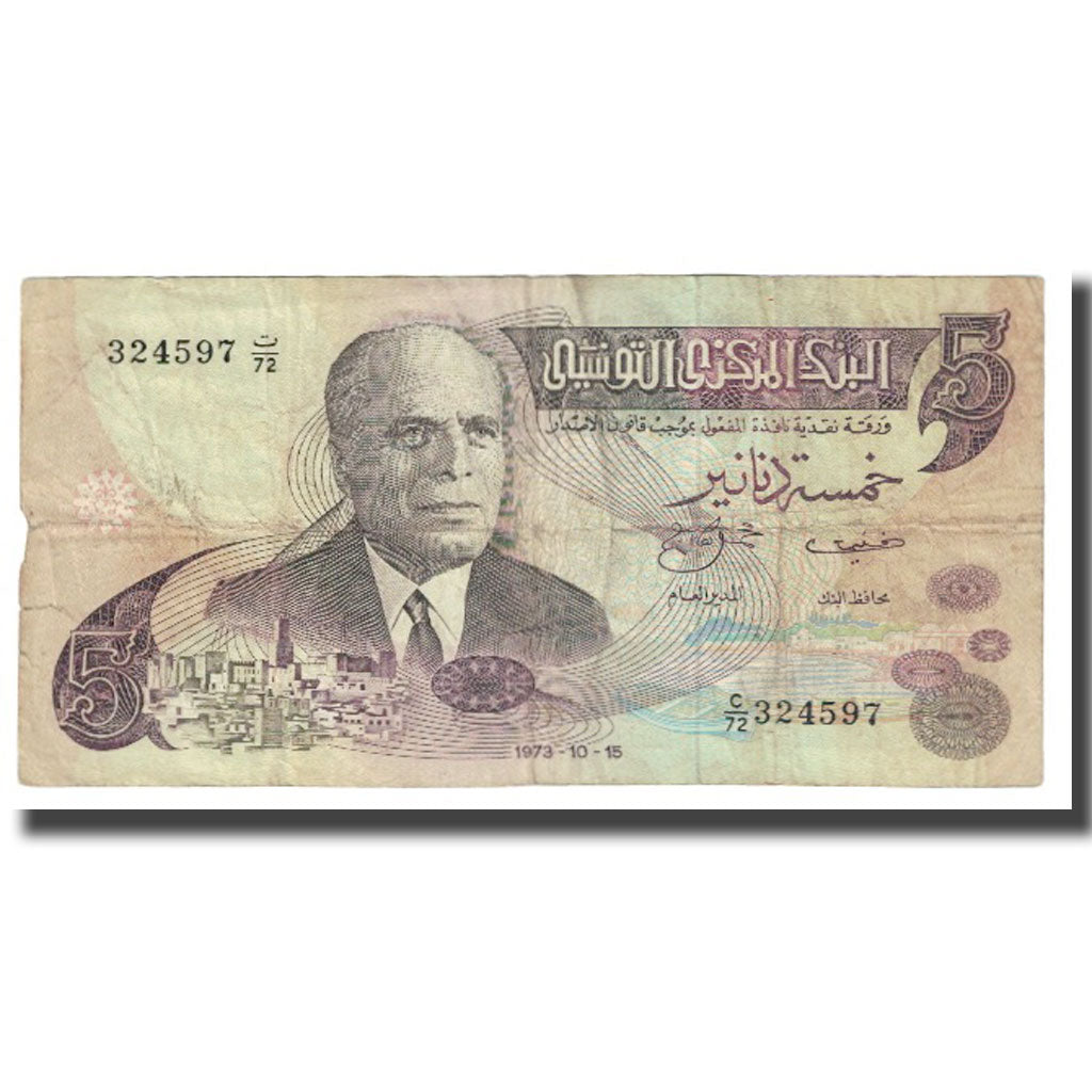 Banknote, Tunisia, 5 Dinars, 1973, 1973-10-15, KM:71, VF(20-25)